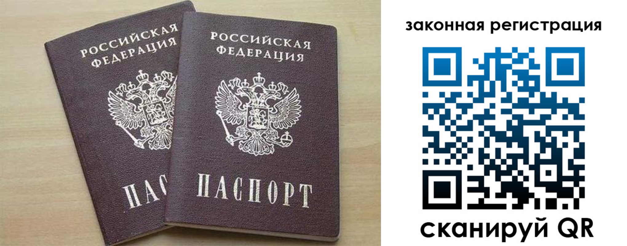 найти адрес прописки в Люберцах