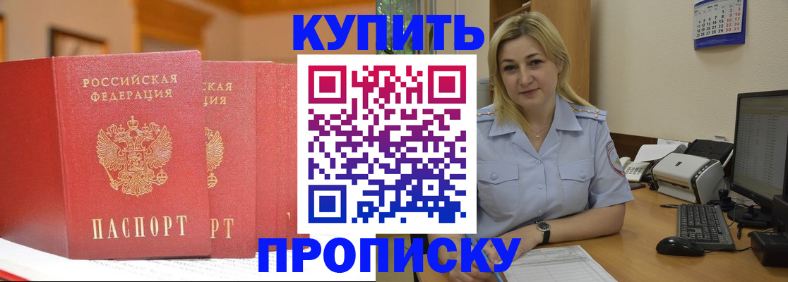 регистрация для дет. сада в Люберцах